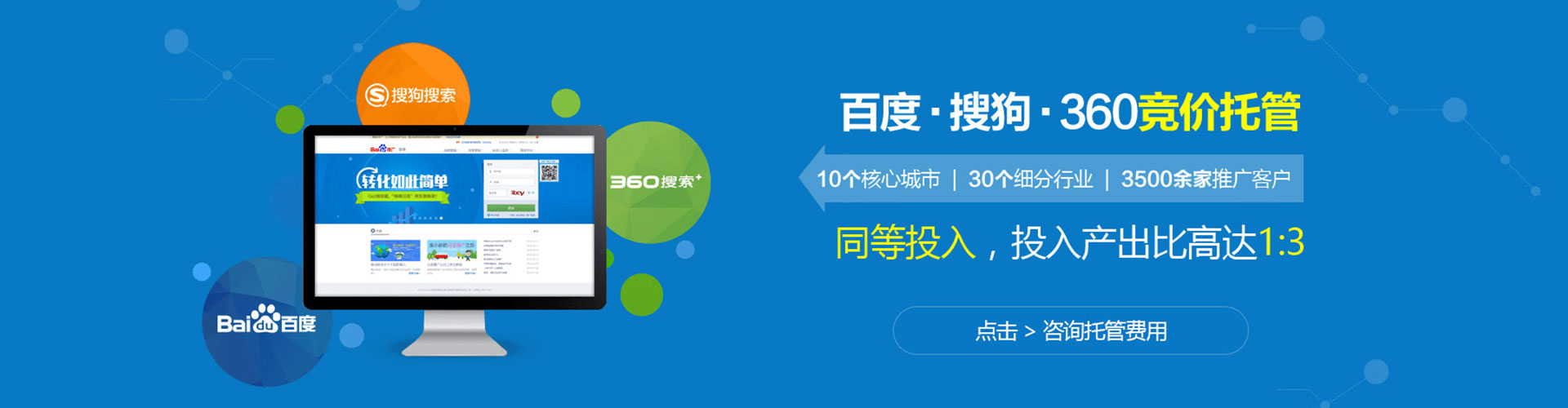 阳明信息流竞价