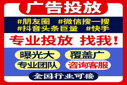图片信息流广告的视觉设计与用户心理分析案例